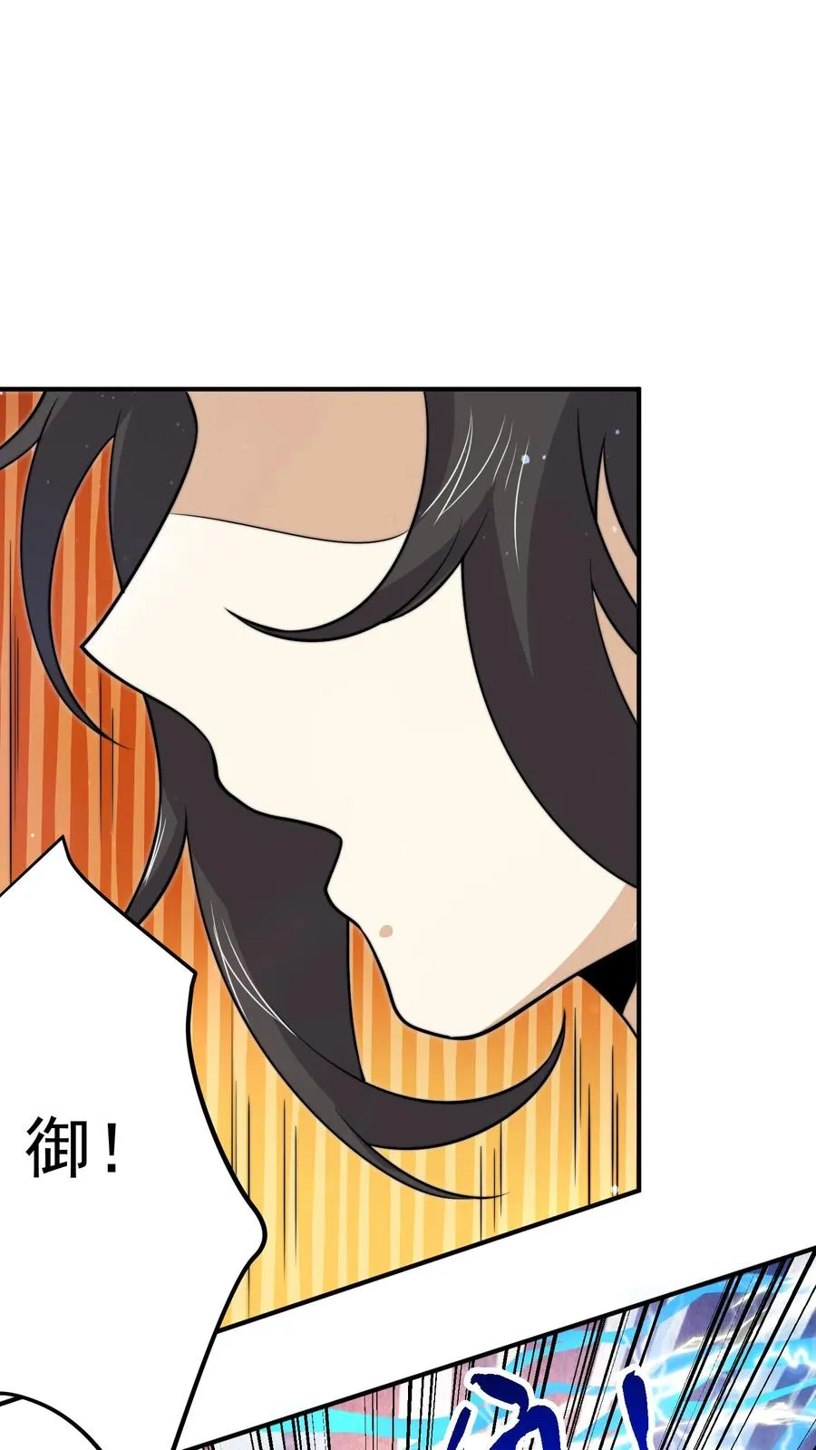 第313话 前世记忆！27