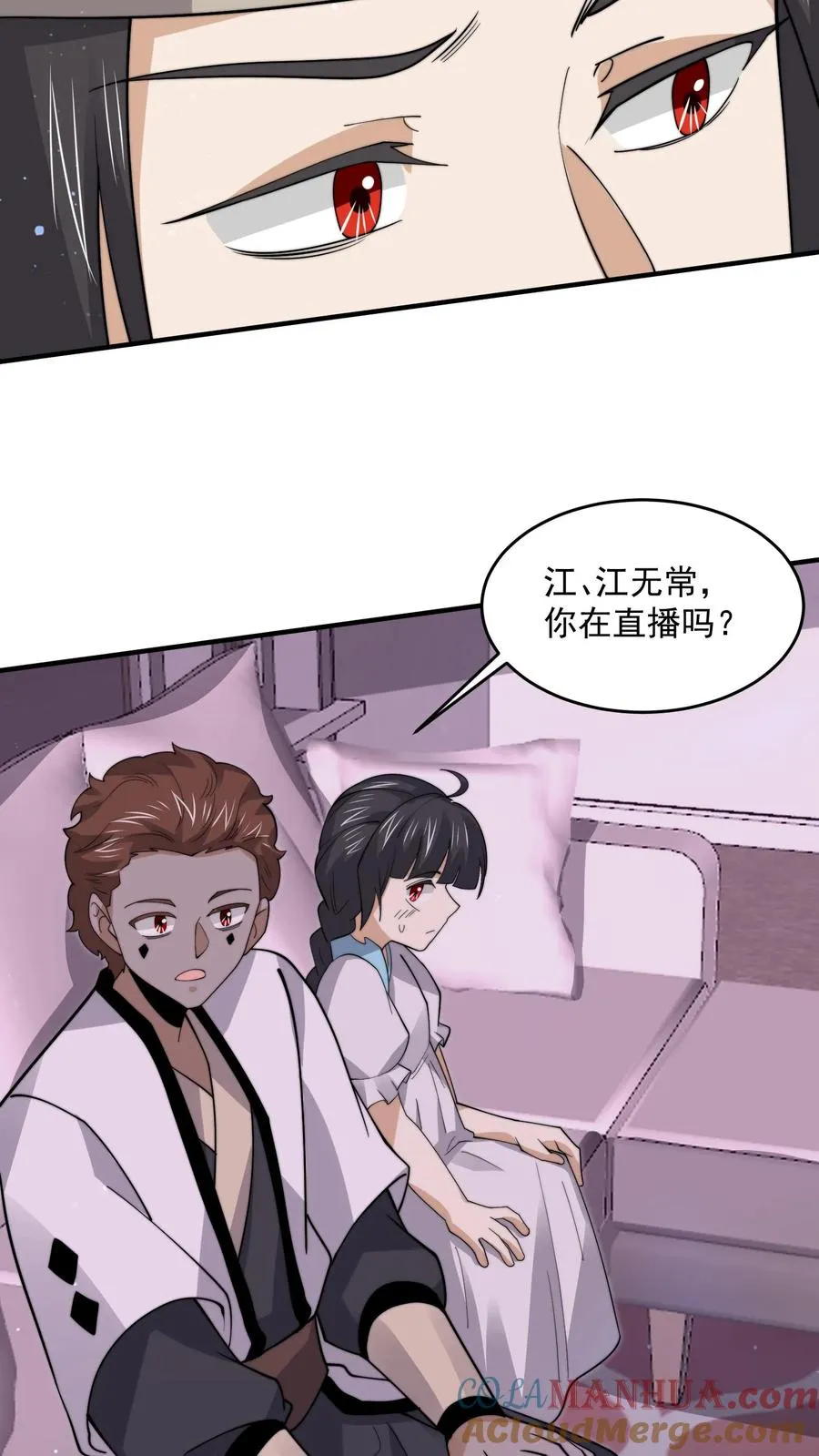 第259话 主人你矜持点！！14