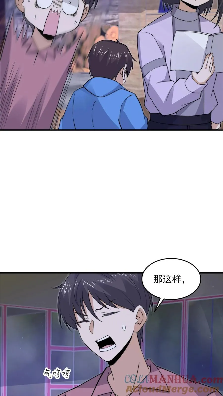 第269话 第一个契约！12