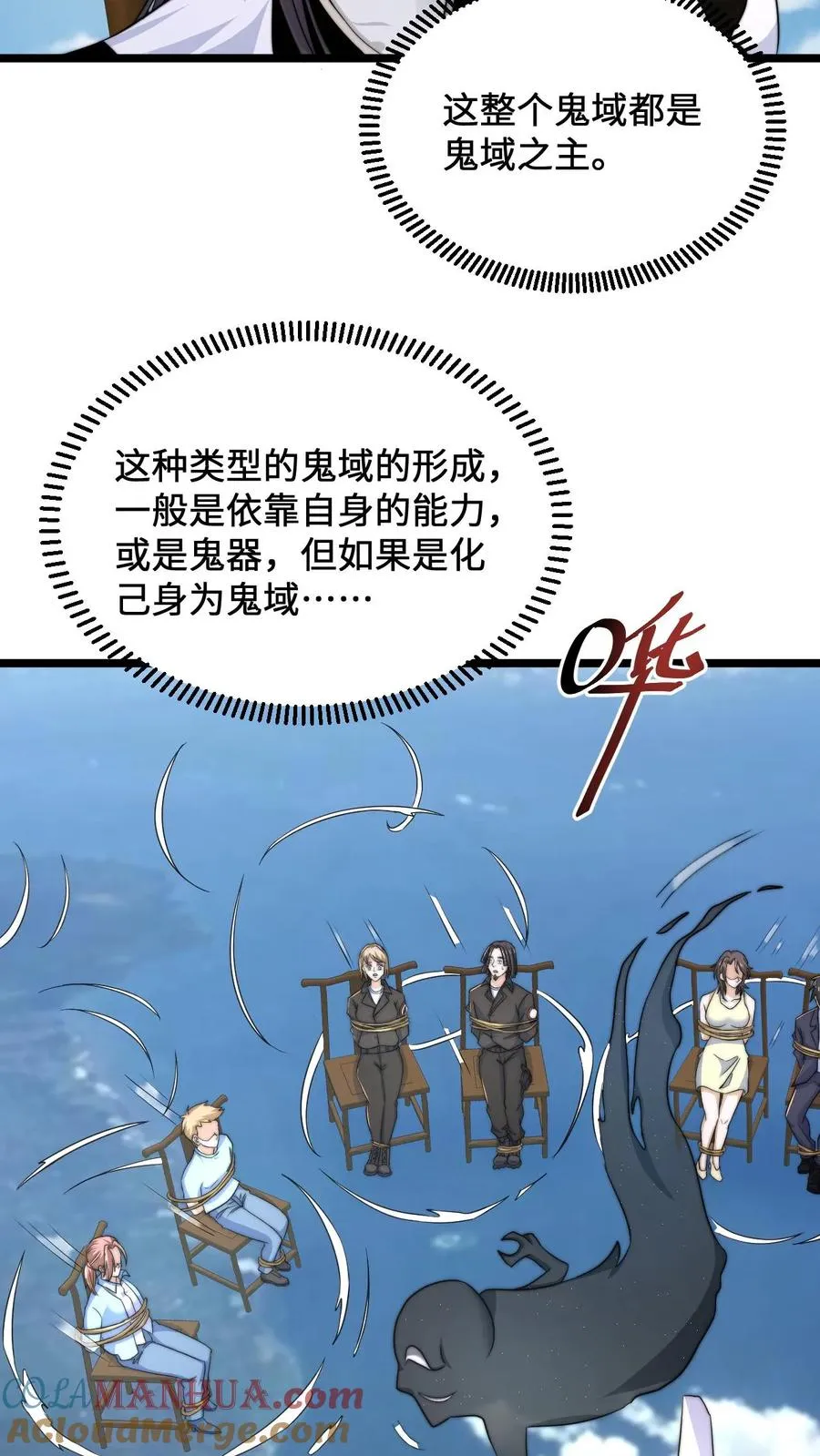 第108话 真心话测试，免费的哦！10