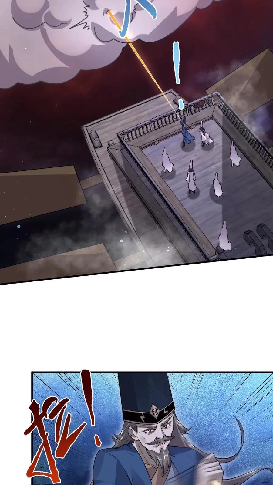第176话 翅膀！3