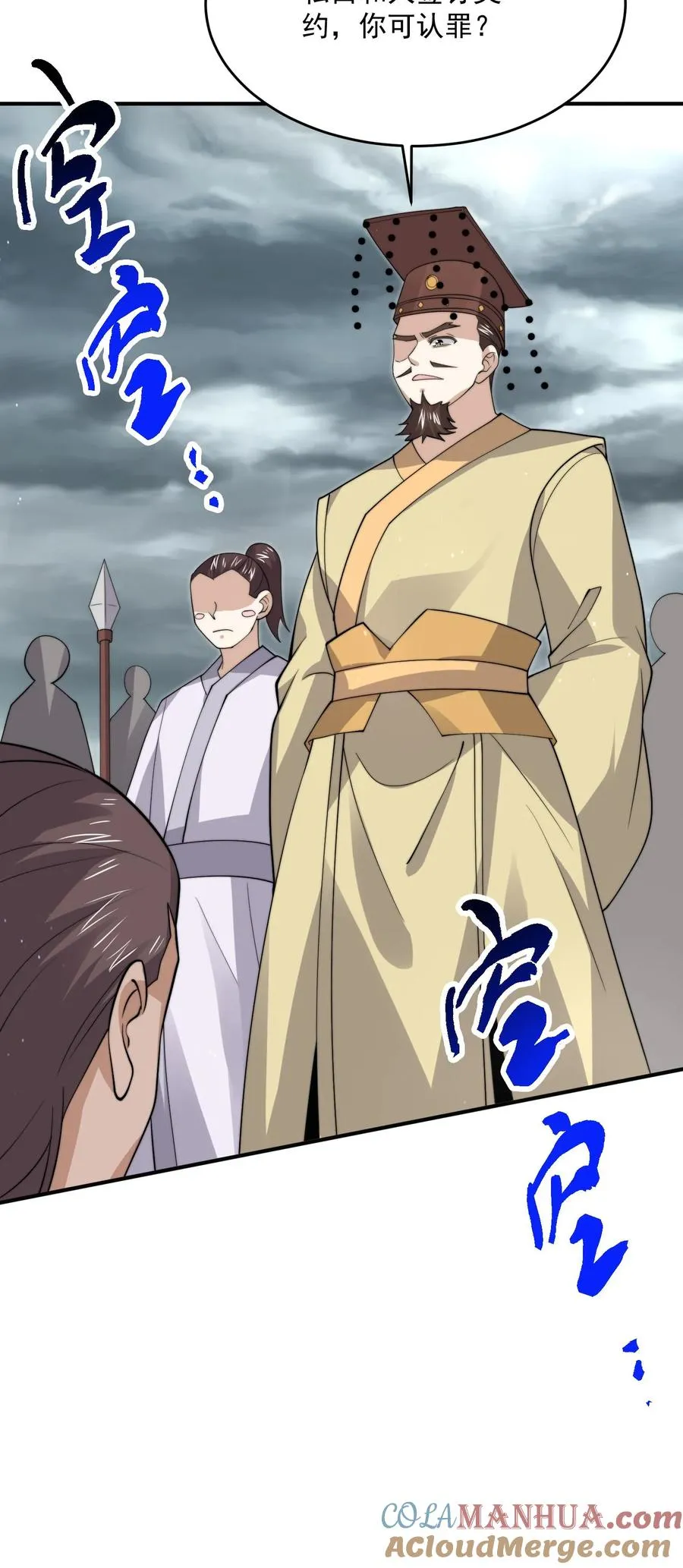第287话 特色修炼！38