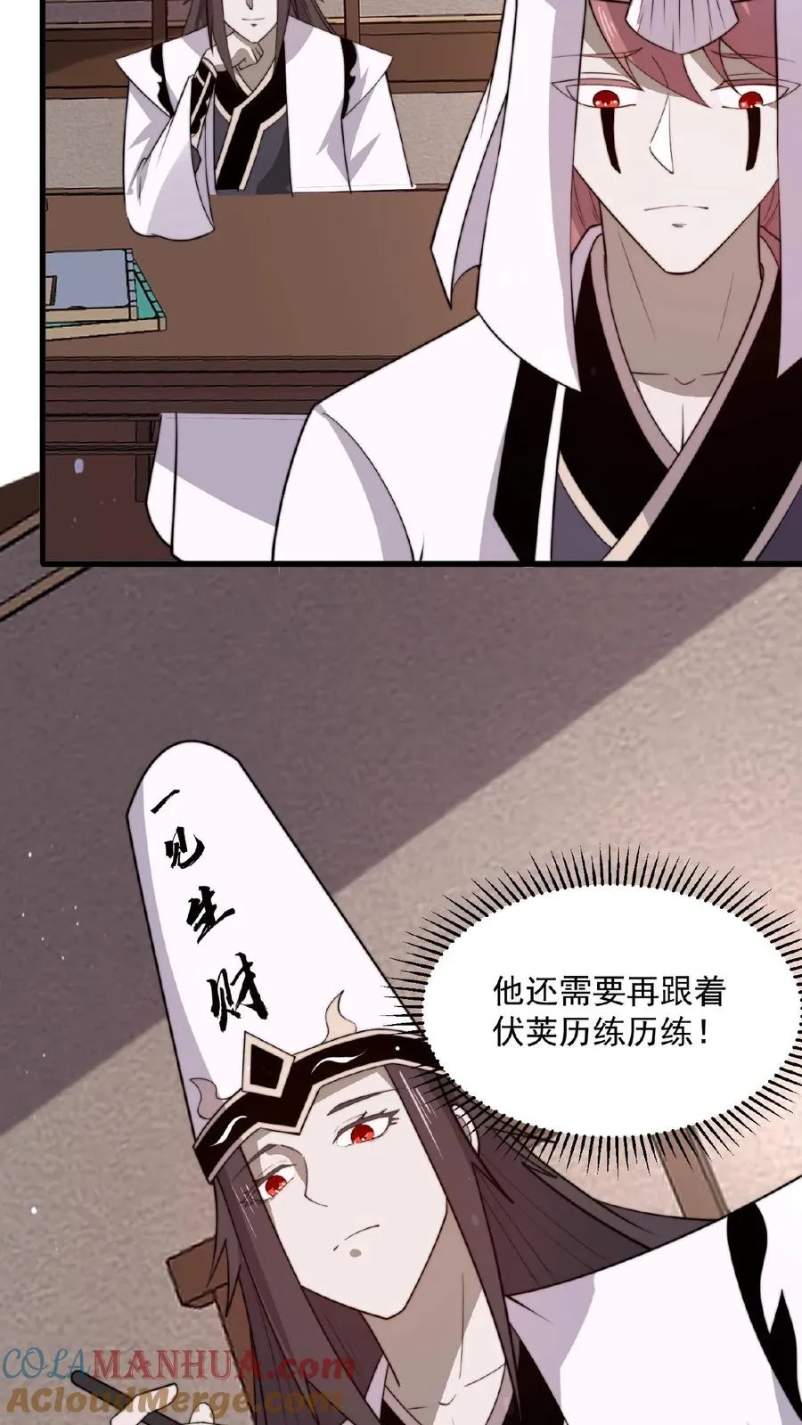 第143话 地府图书馆8