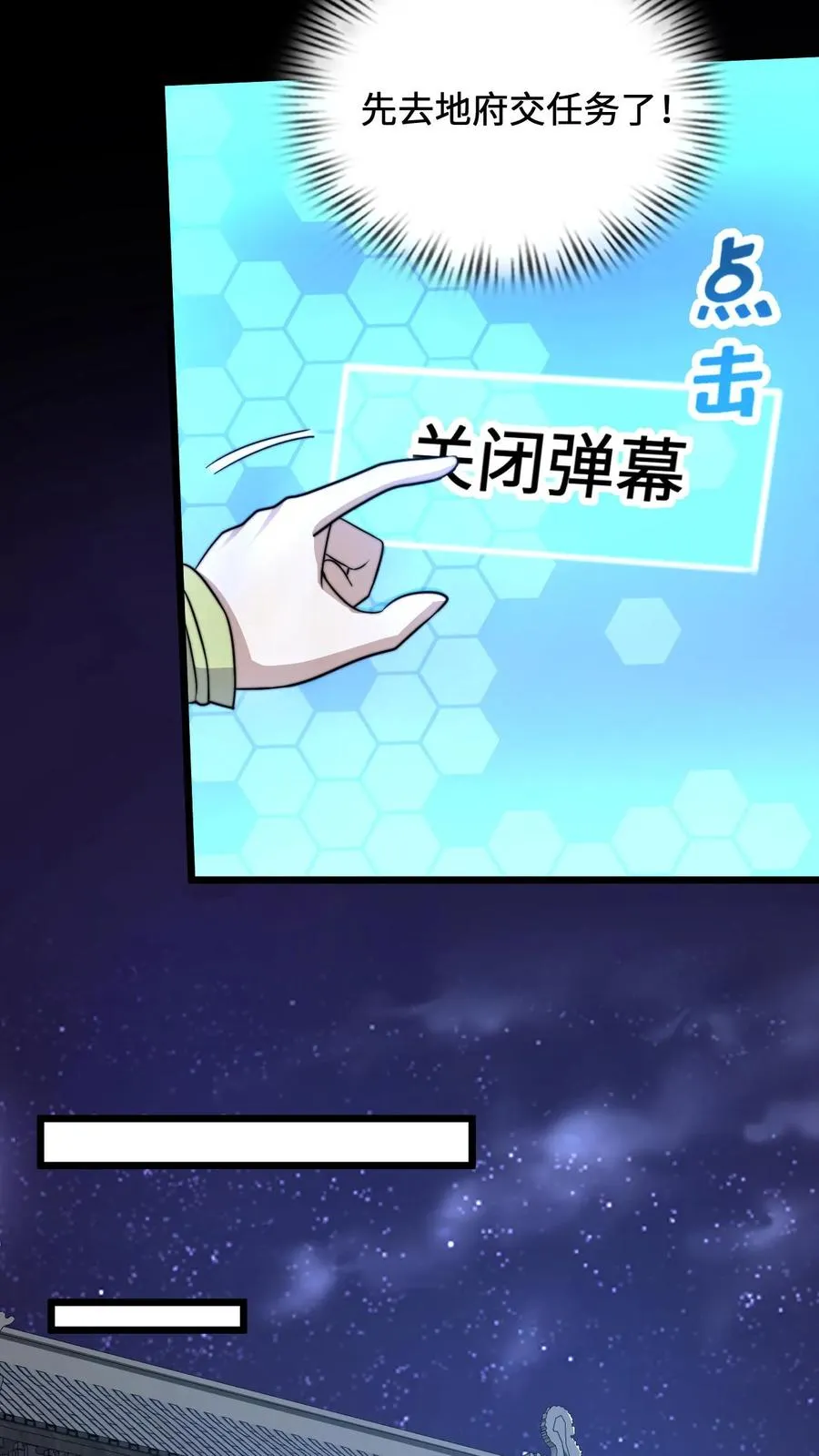 第15话 老祖宗论坛17