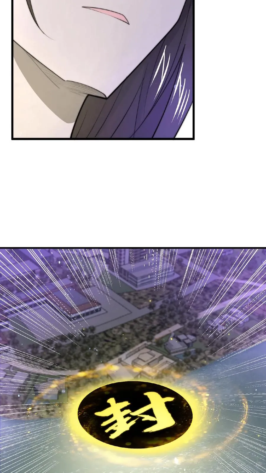 第136话 不愧是判官大人29