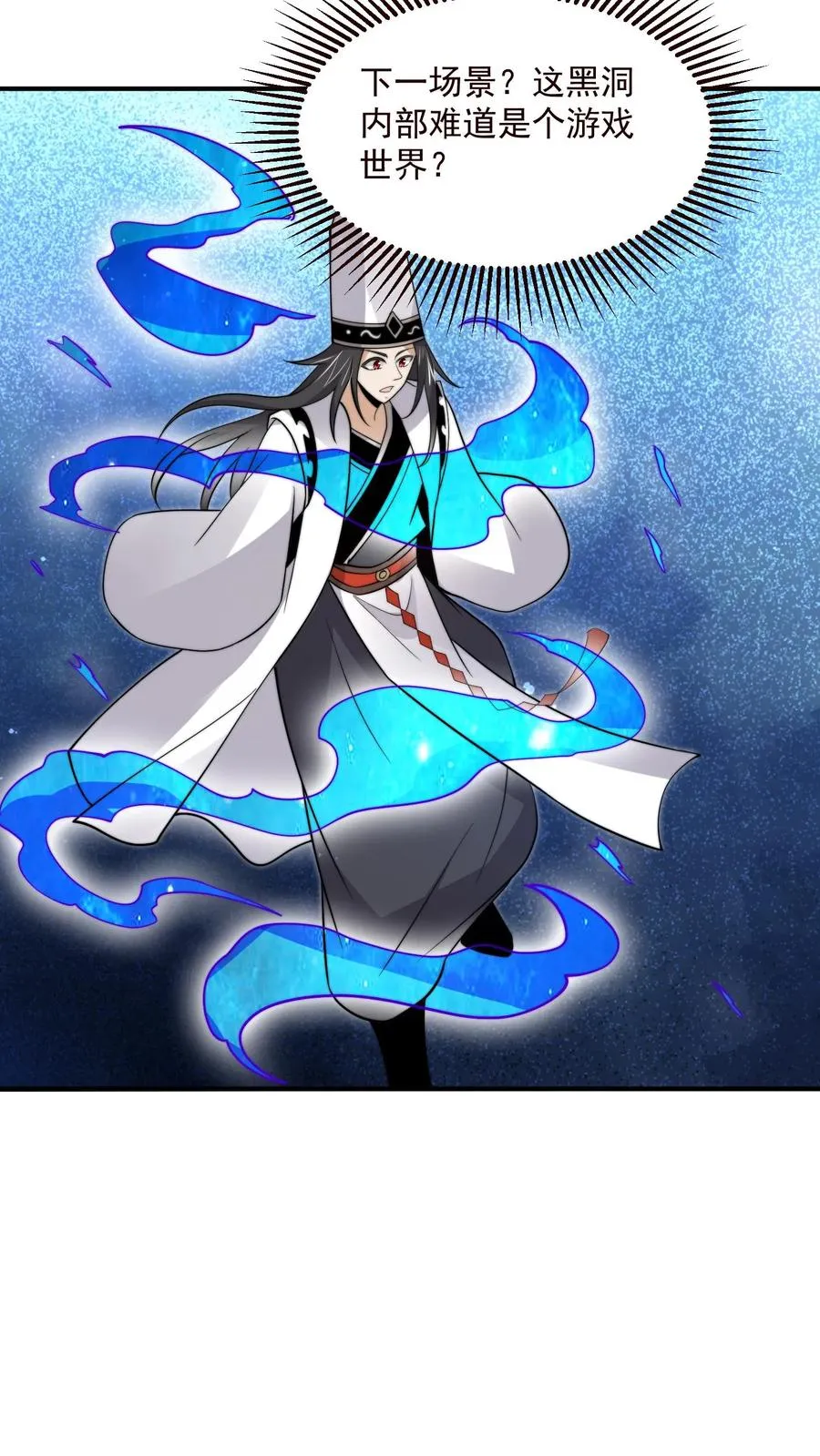 第327话 第二关，丧失游戏！5