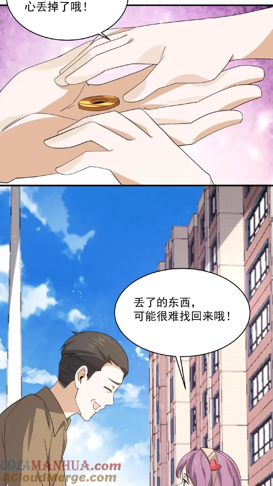 第183话 第一个亡魂8
