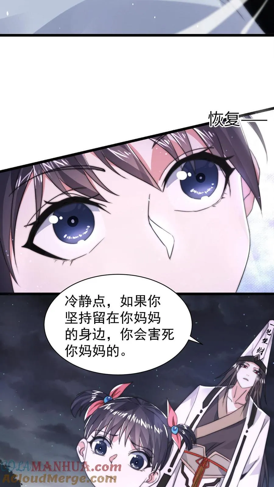 第1话 阴间治愈直播间？39