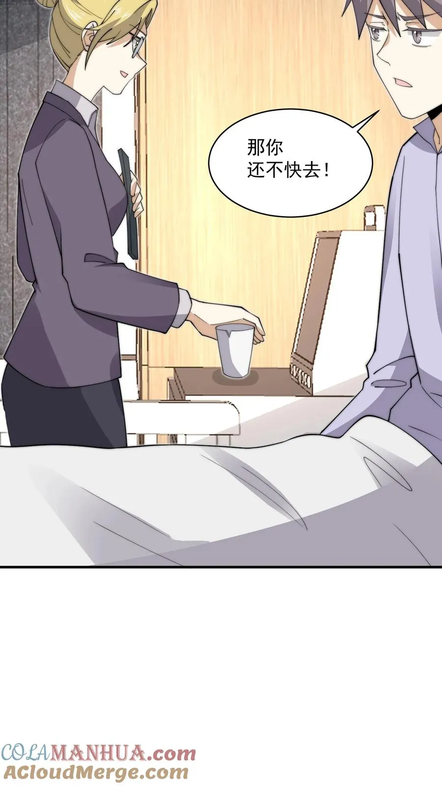 第227话 我想回去上课10
