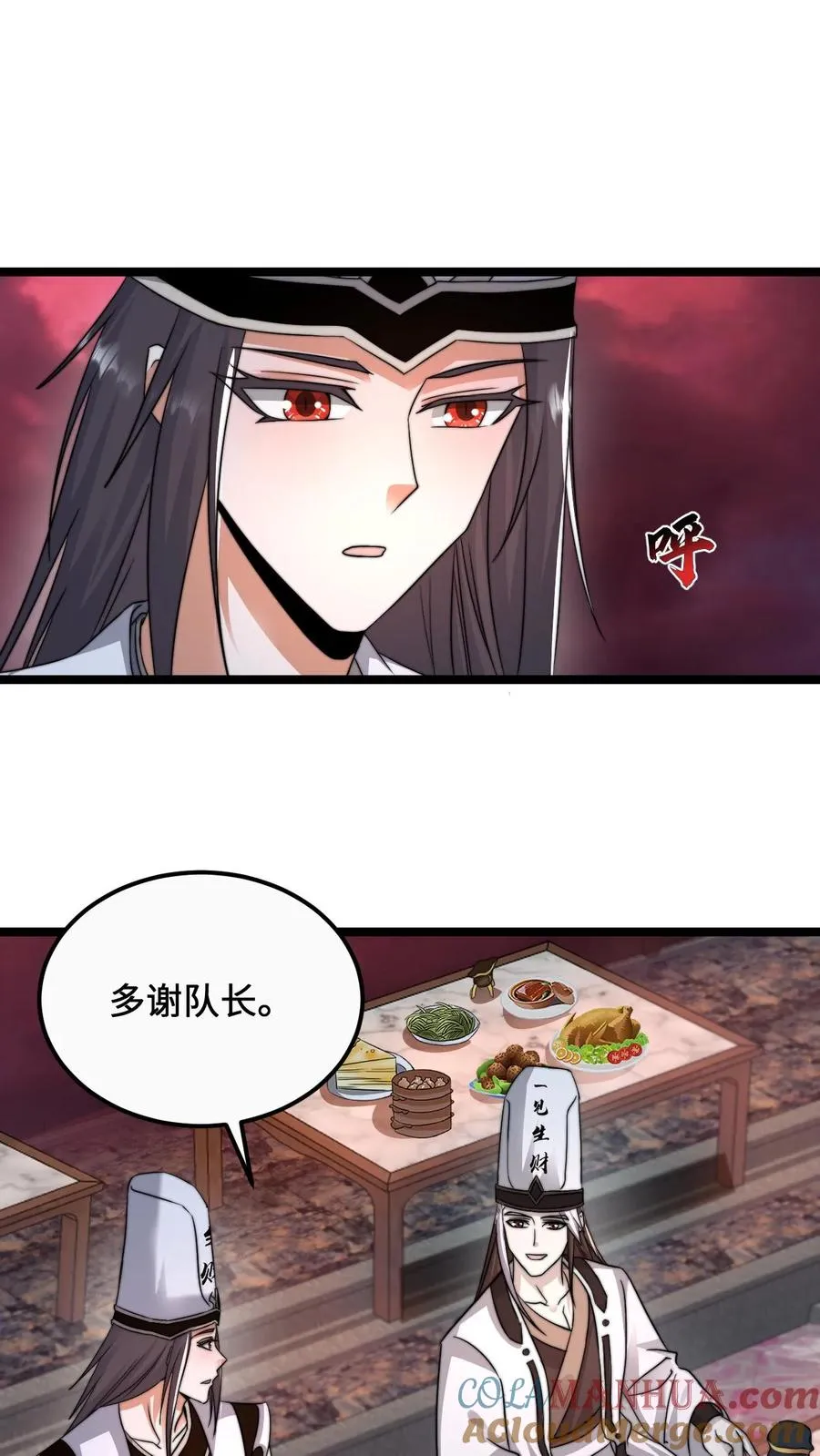 第158话 地府劝酒文化4