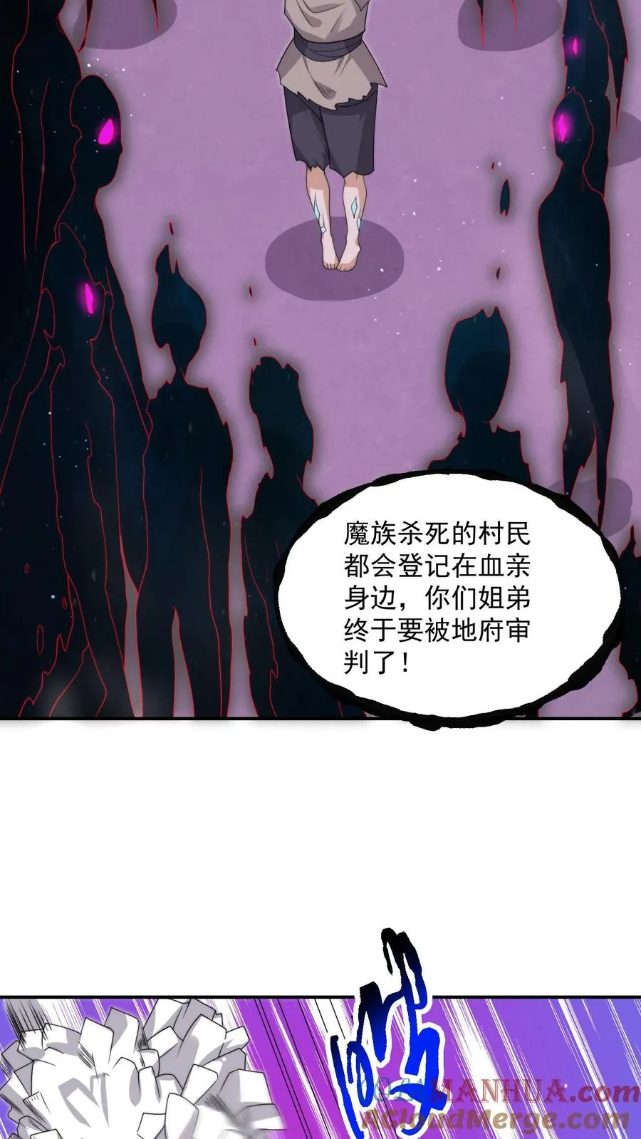 第307话 魔尊苏申雪的真相2