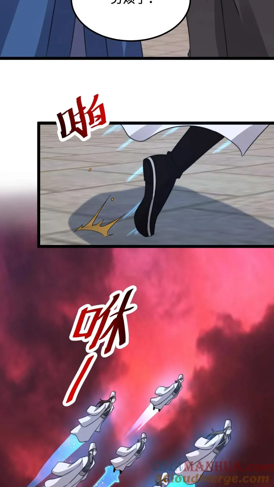 第245话 真正的打工魂22