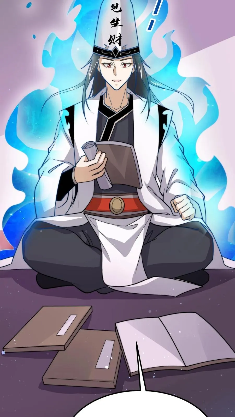 第234话 鬼气化形！7