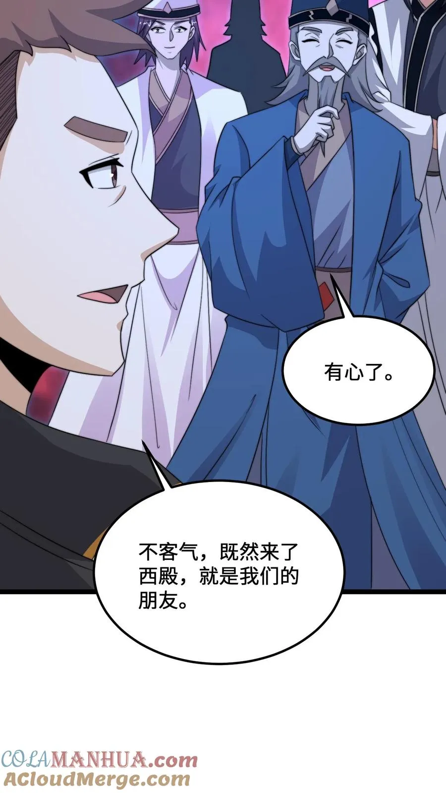 第246话 超现代别墅4