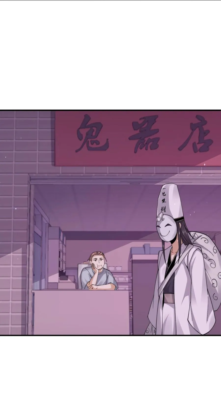 第256话 我上镜吗？9