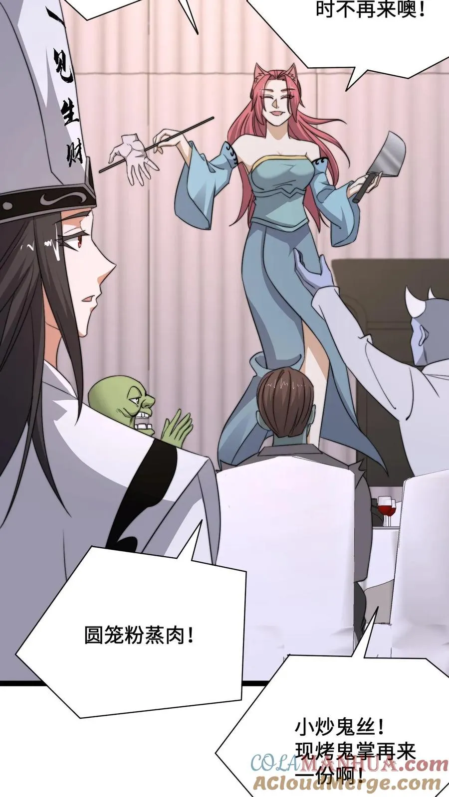 第254话 论美食宴对人类的影响18