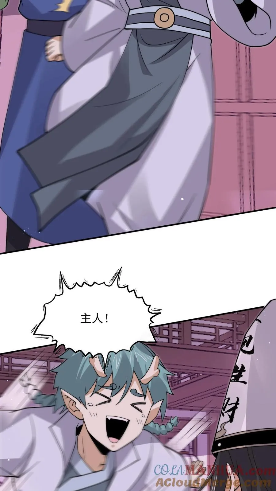 第311话 感染源来袭！12