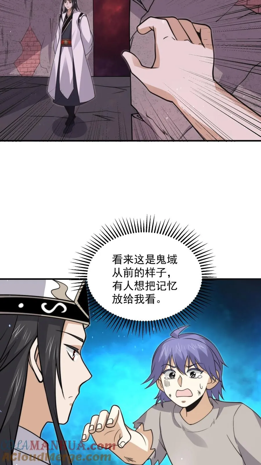 第306话 你的债，你弟弟来还！8