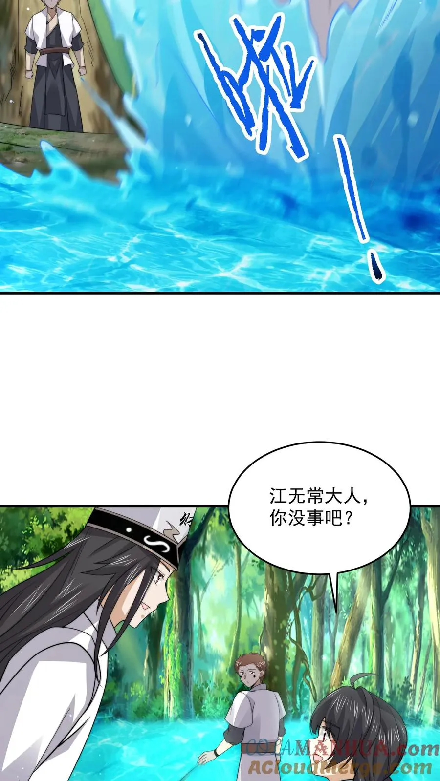 第261话 你等到那个人了吗？26