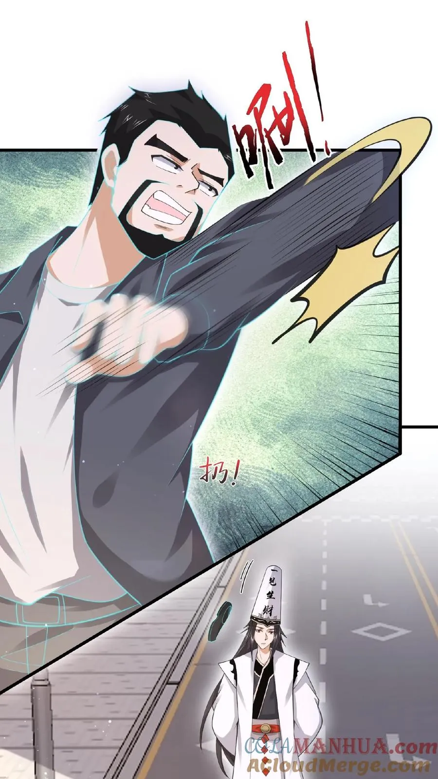 第170话 给我点时间4