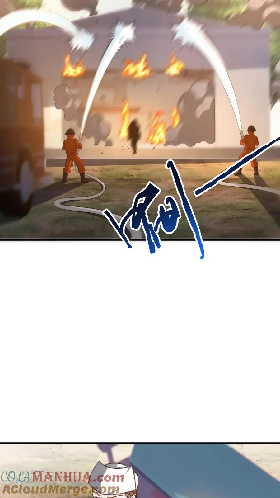 第47话 变异的守护鬼怪8