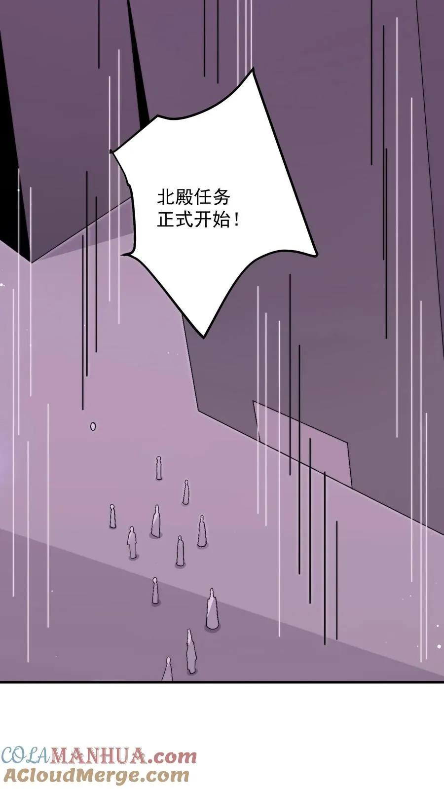 第276话 日夜游神16