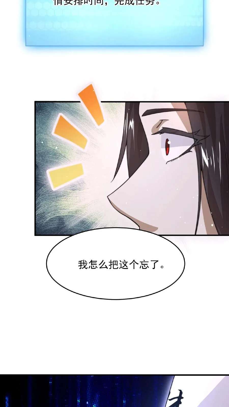 第95话 朋友，还记得女鬼娶亲吗？11