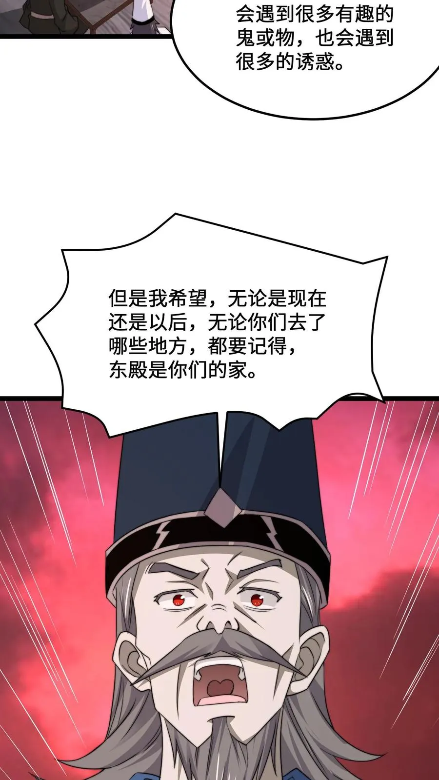 第238话 绝不会样本的定心丸7