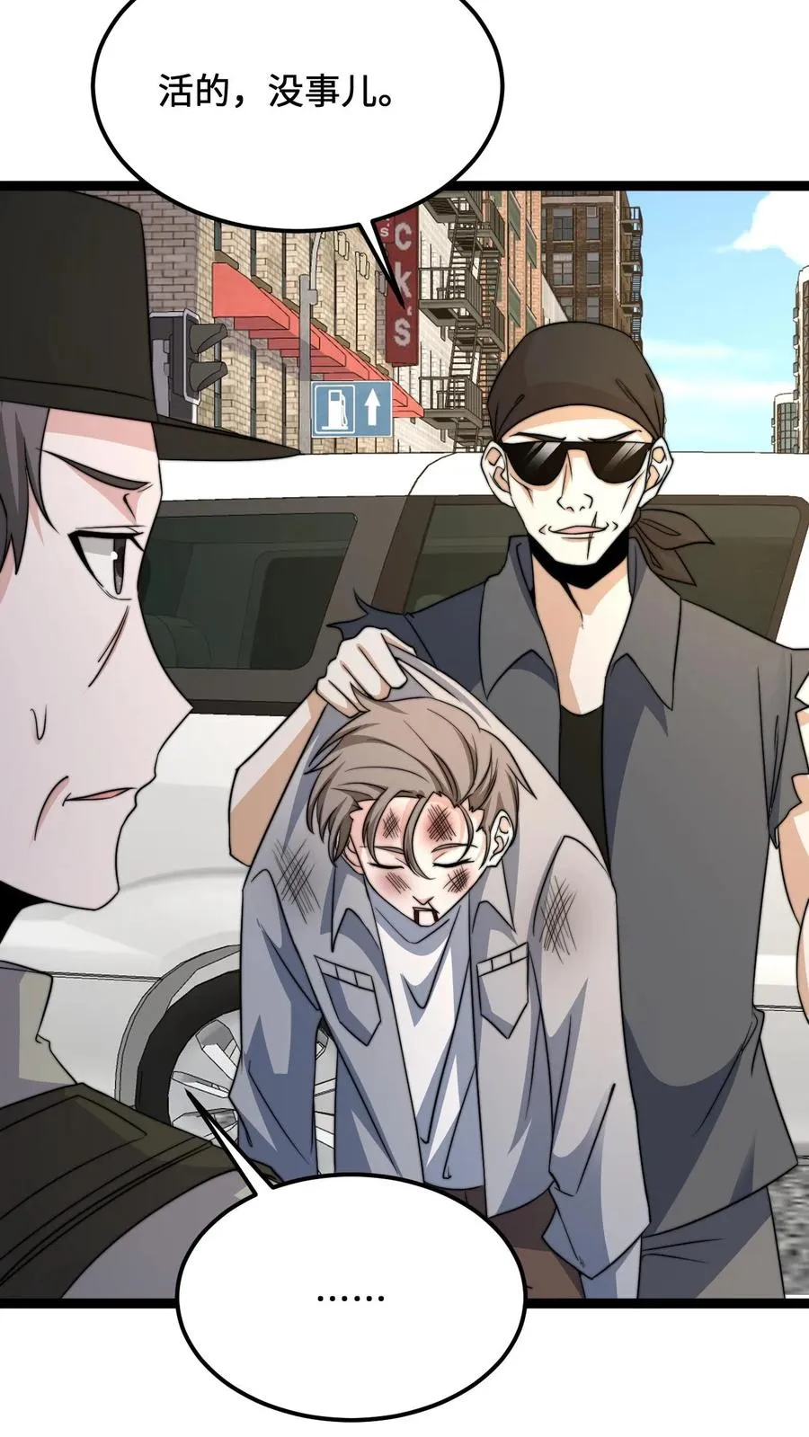 第196话 出动！17