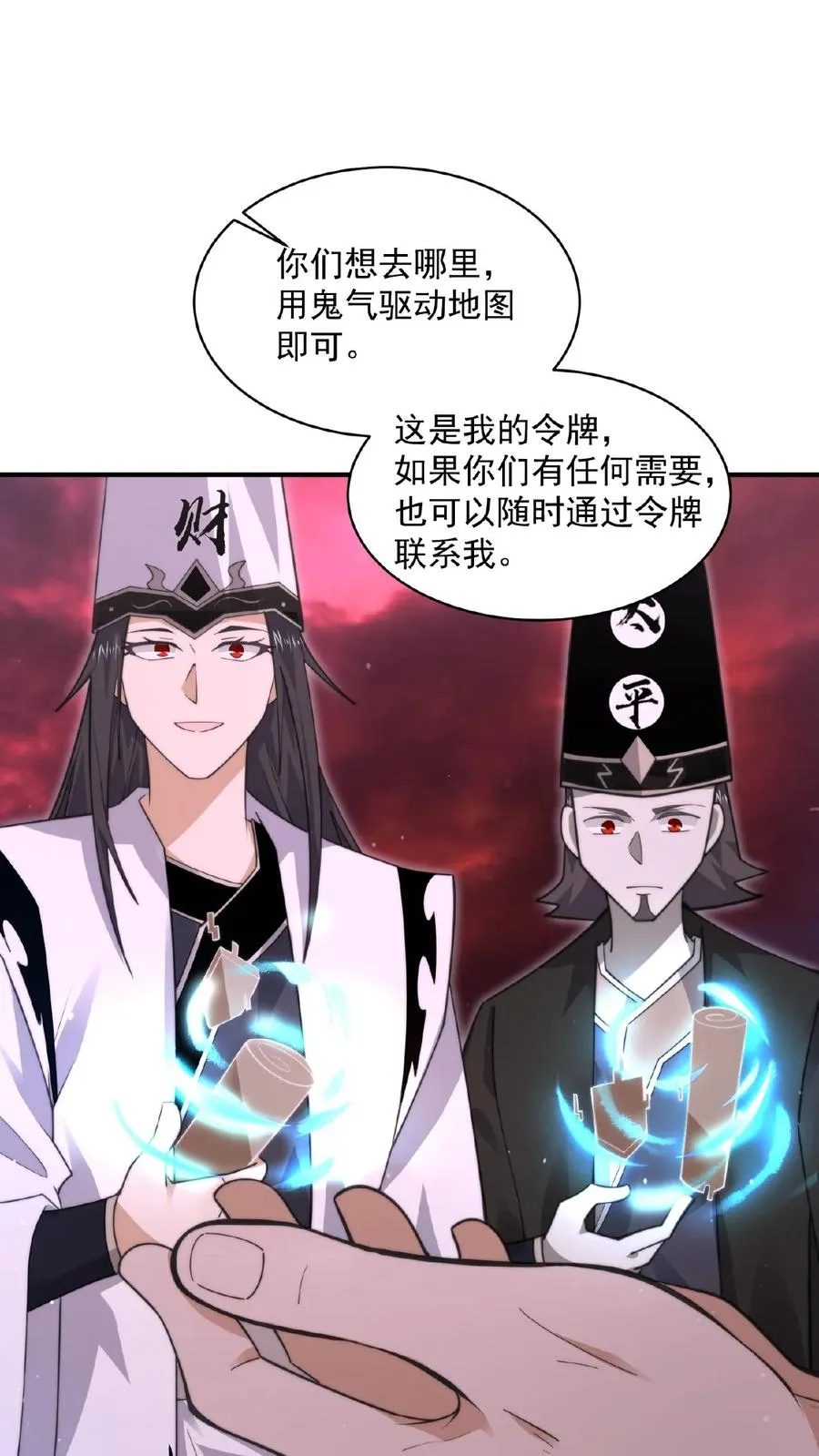 第184话 我想，留下！29