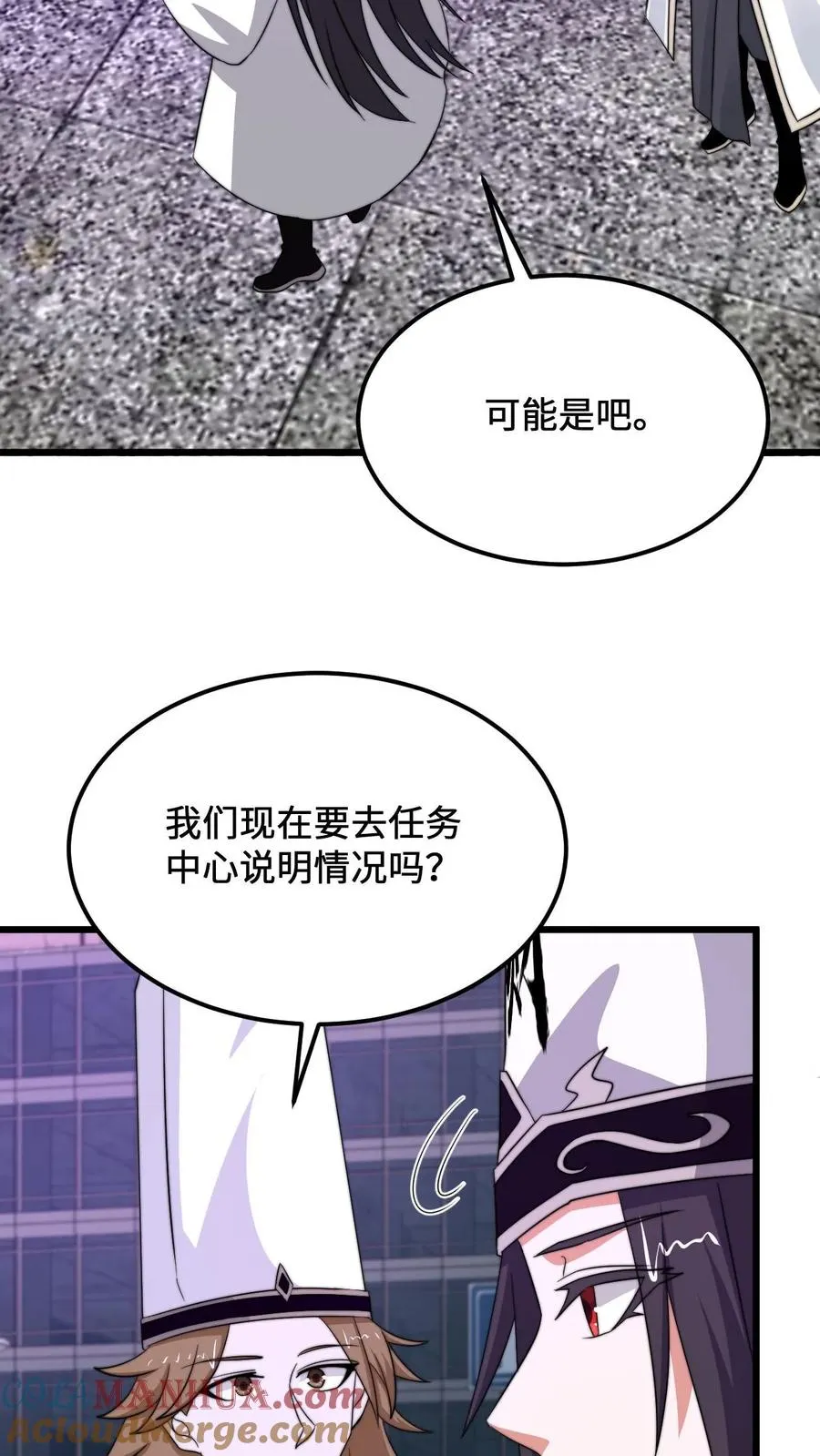 第230话 来这的目的？2