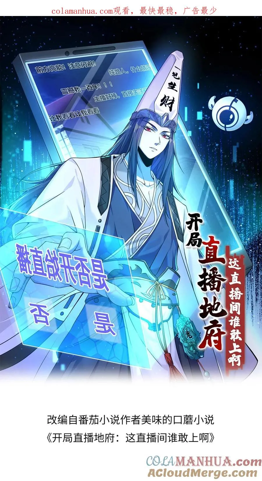 第128话 你们是新来的素材吧！0