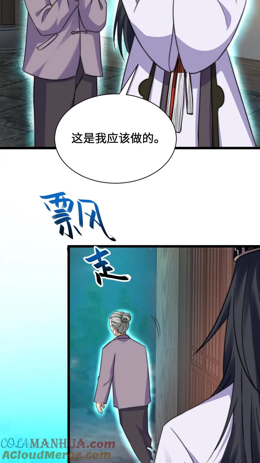 第3话 头七回魂夜6