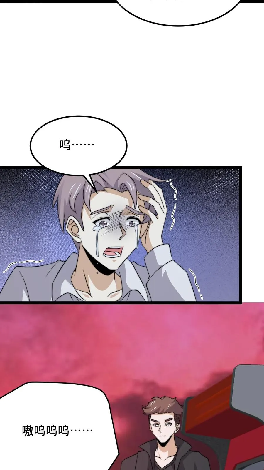 第245话 真正的打工魂7