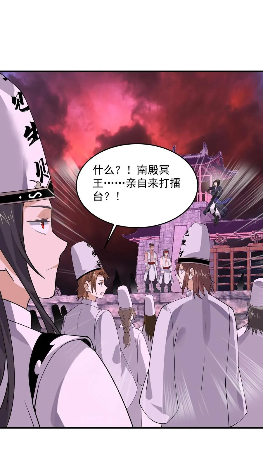 第318话 触动鬼神之息！19