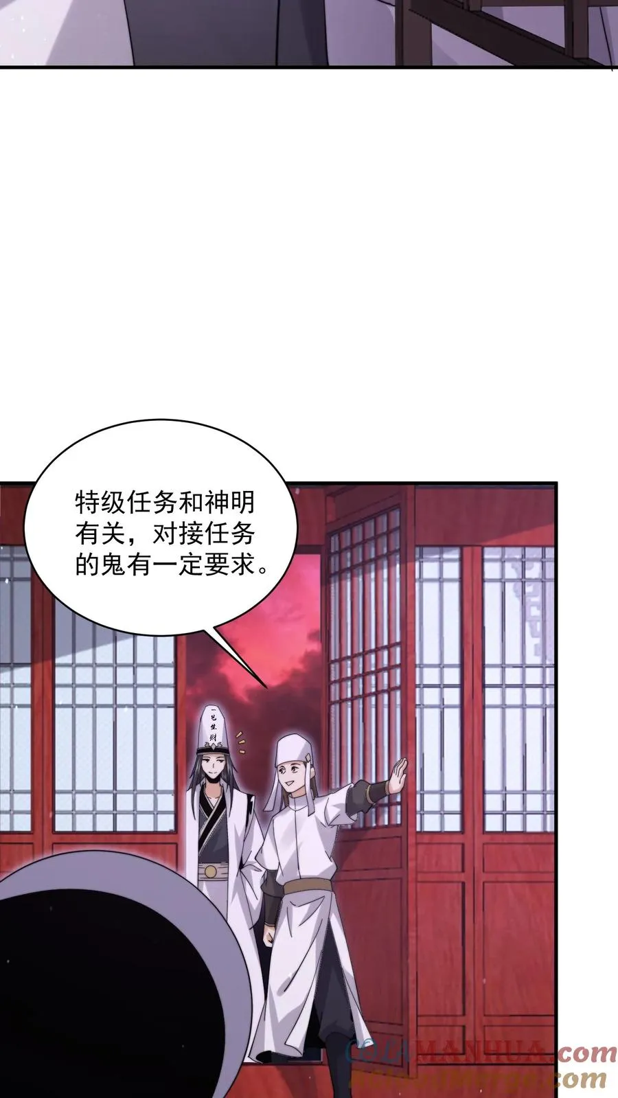 第204话 神明的转世8