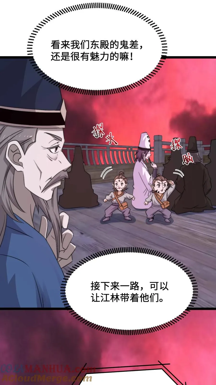 第238话 绝不会样本的定心丸22