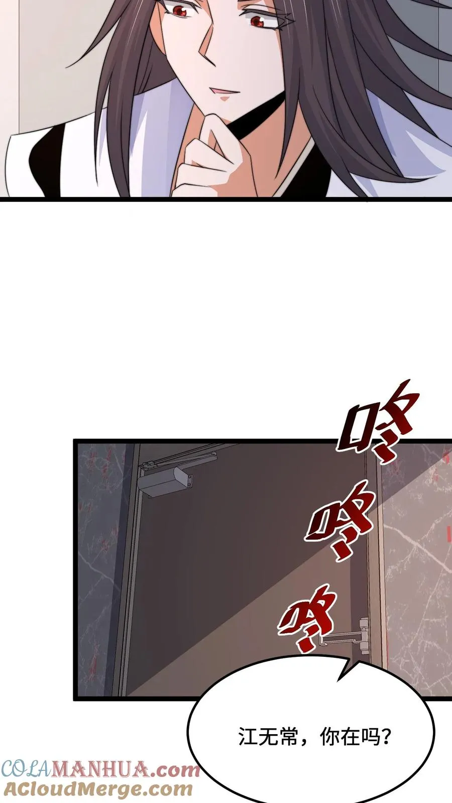 第247话 你知道我的身份？10
