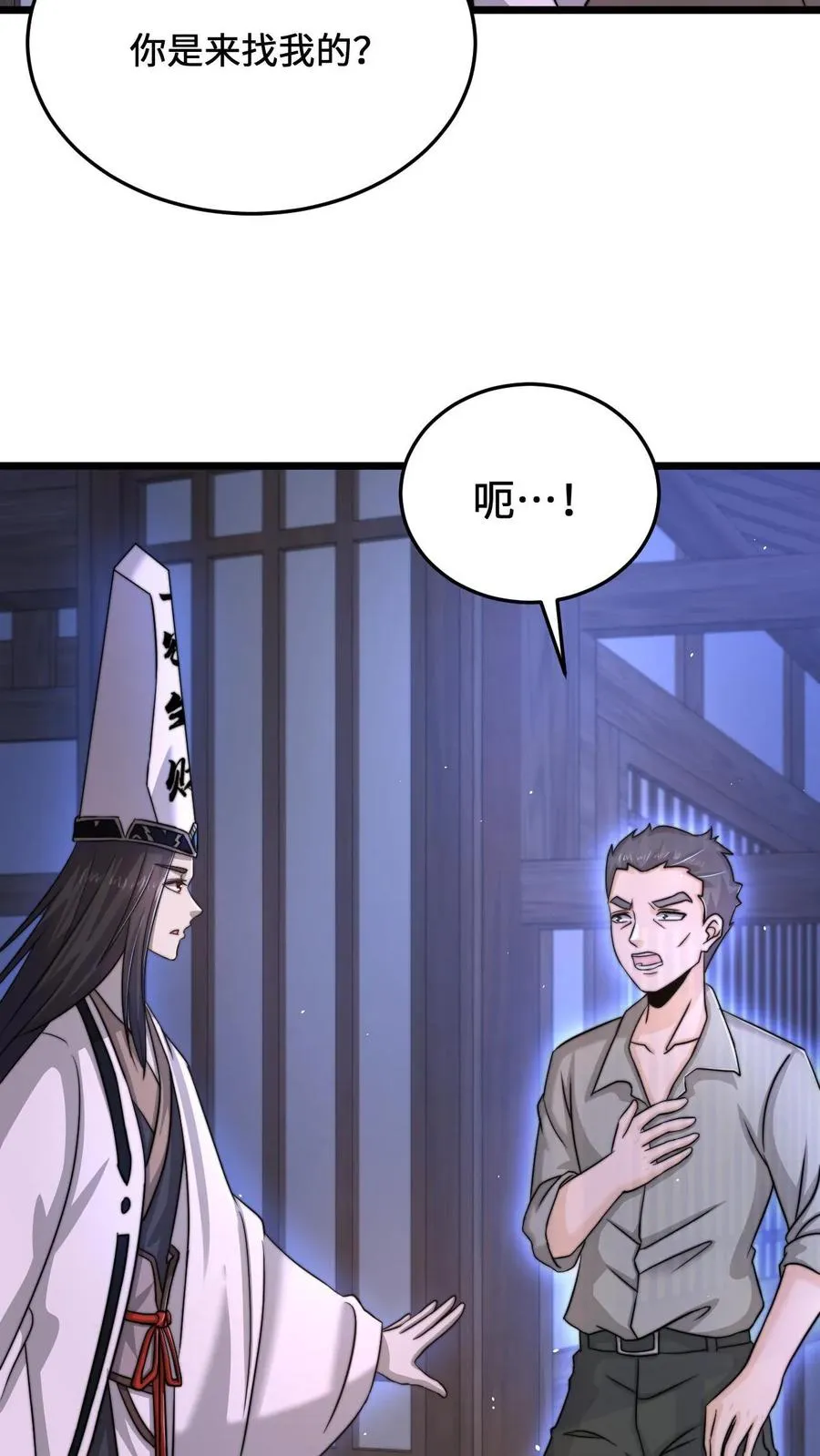 第59话 爸爸想再见你一次5