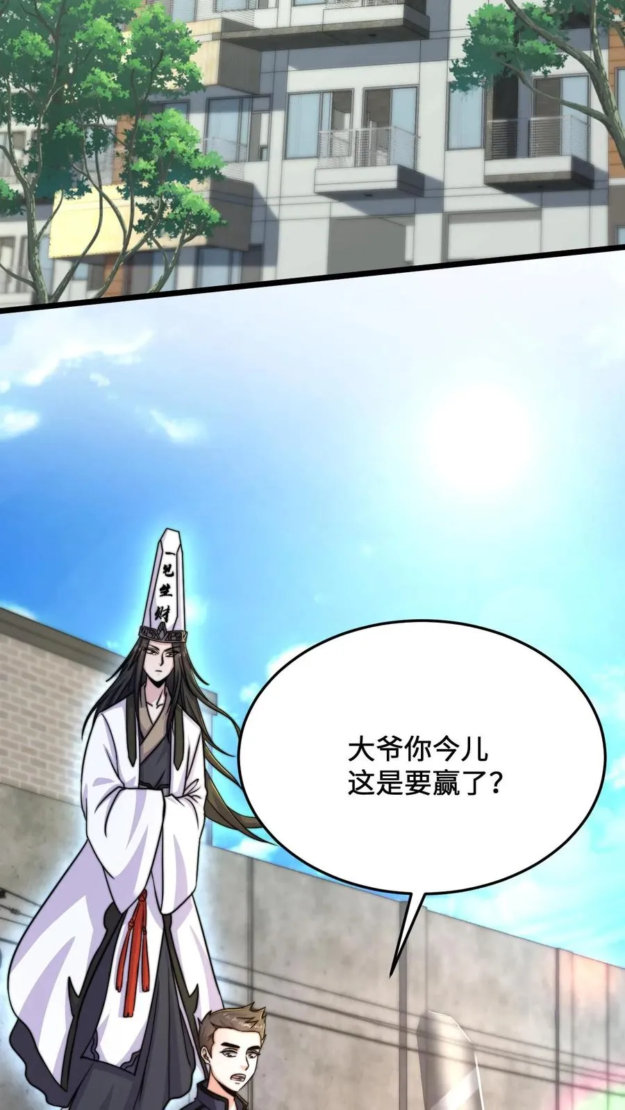 第36话 嘘！地狱不可佛说的事情15