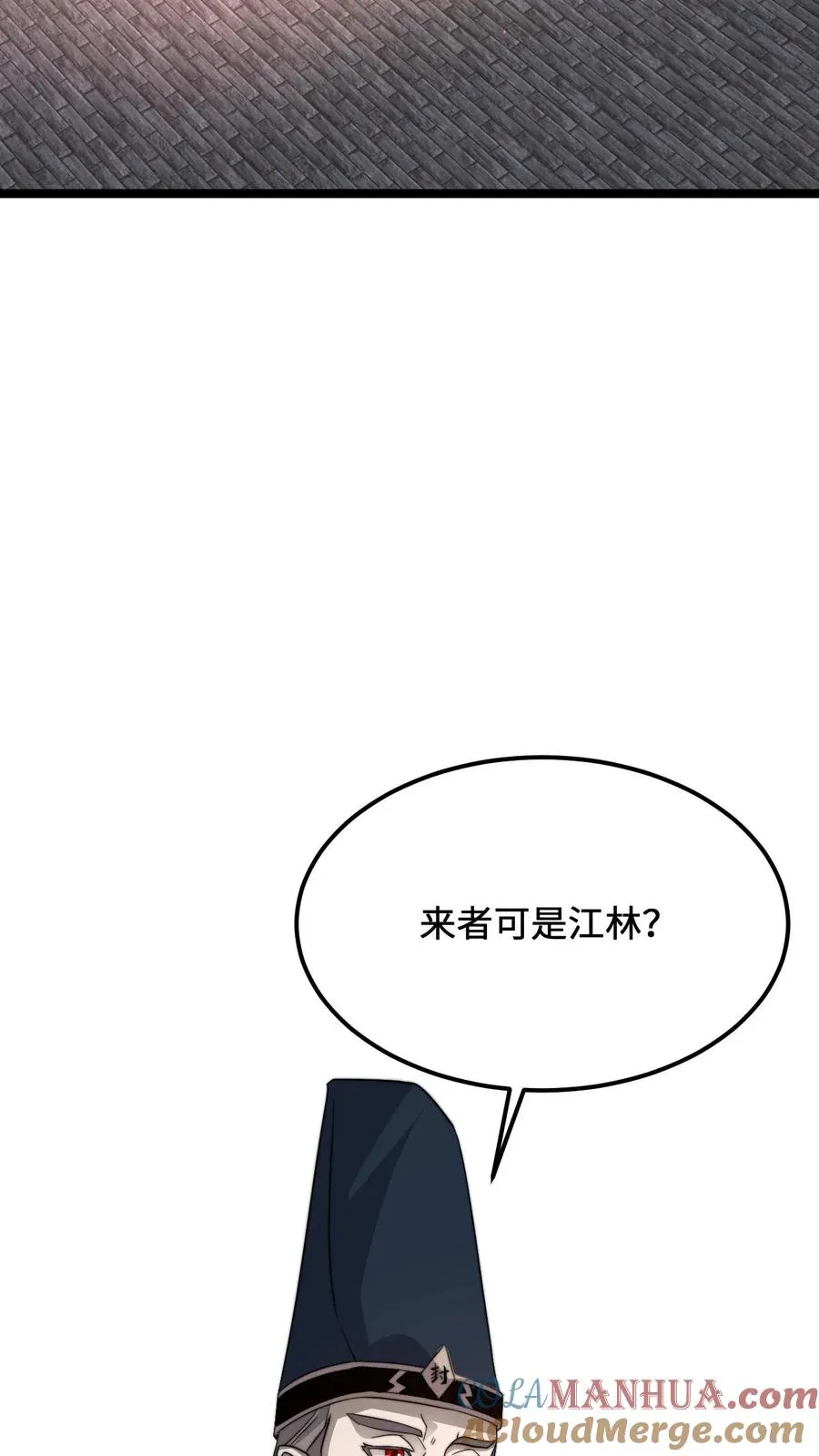 第174话 去南殿出差！26