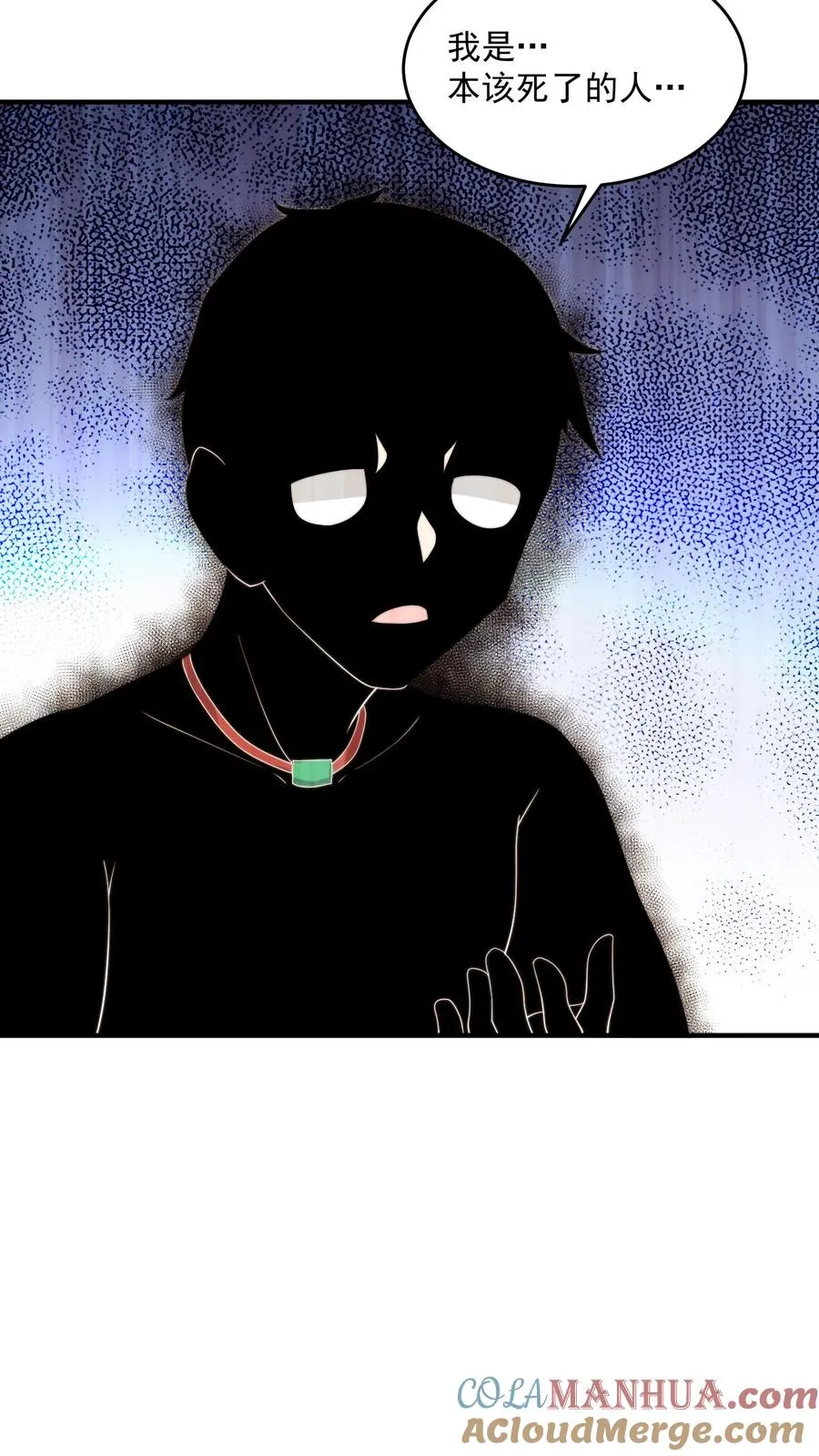 第297话 该死的人是你！2