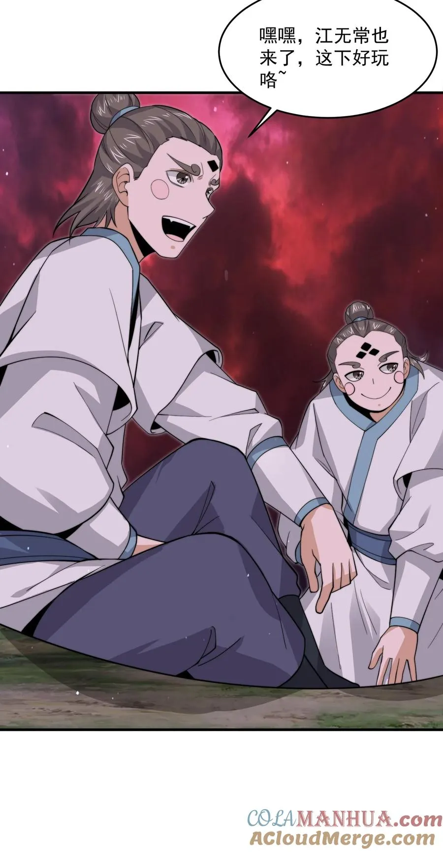 第274话 神奇大纸鹤！30