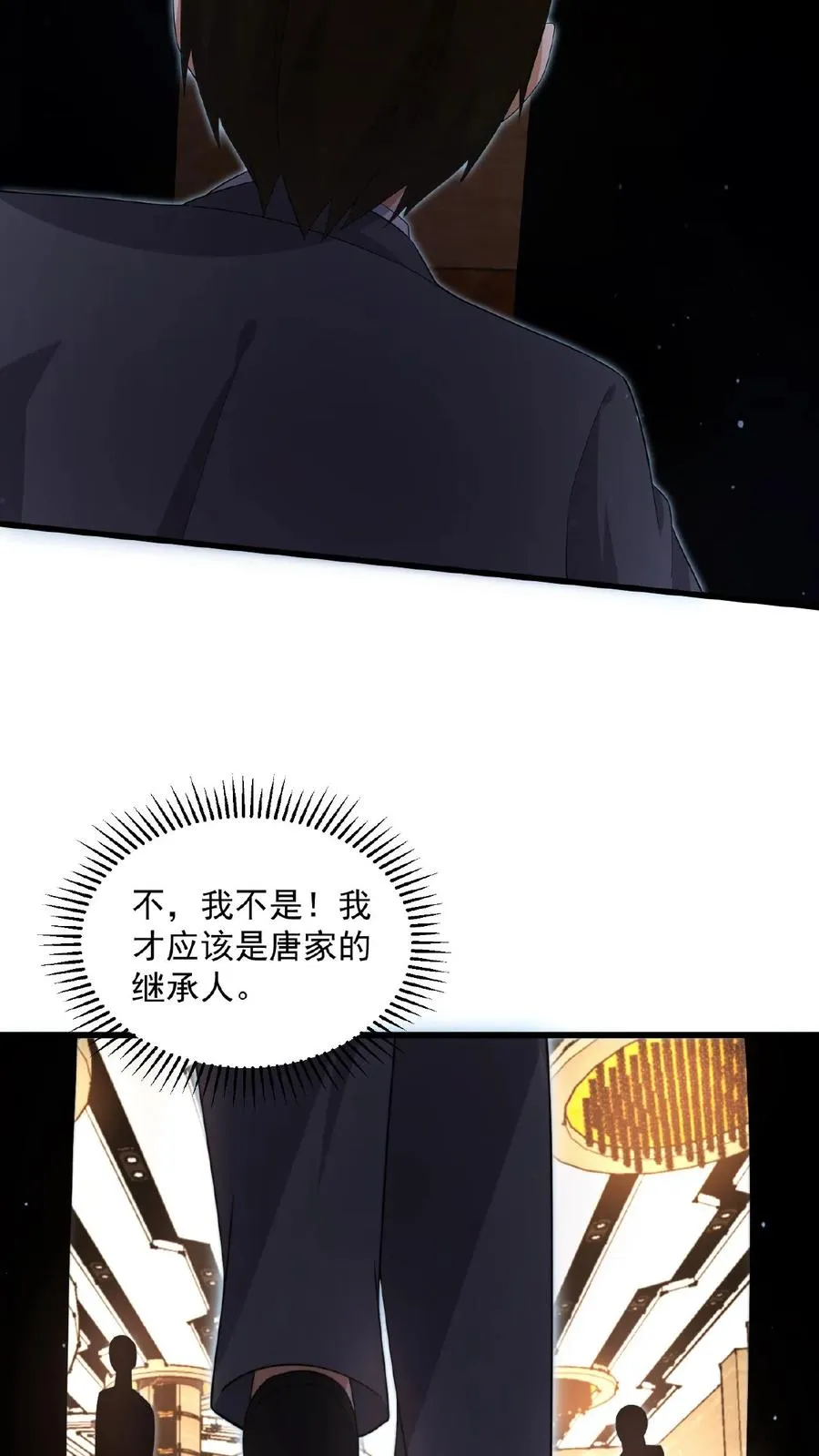 第155话 又被鬼怪缠上？！25