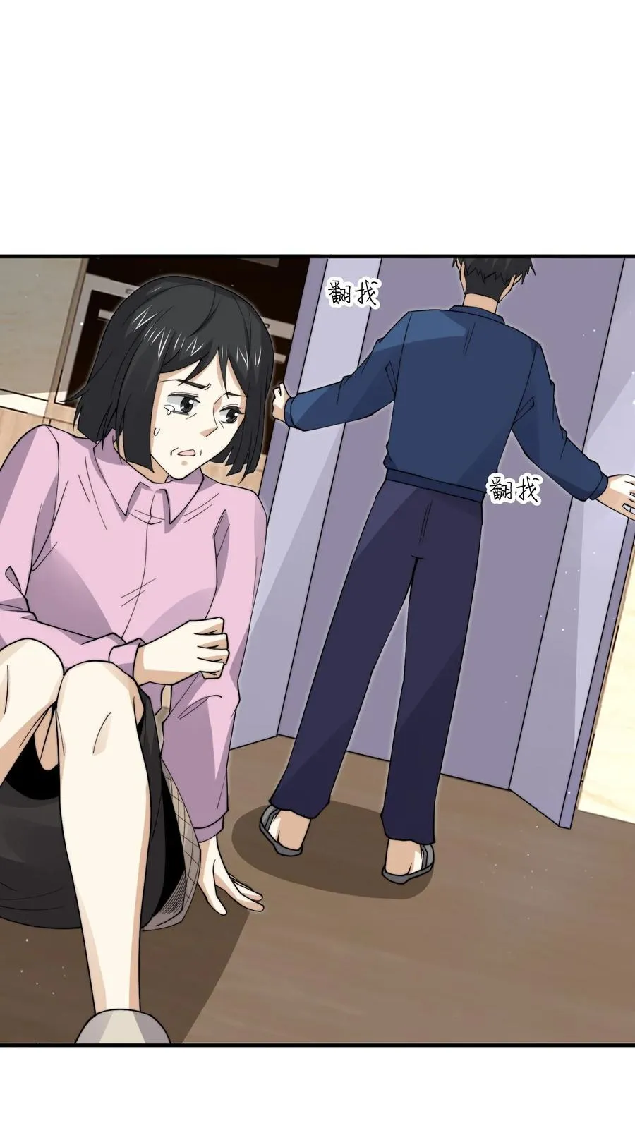 第295话 鬼童浮现！3