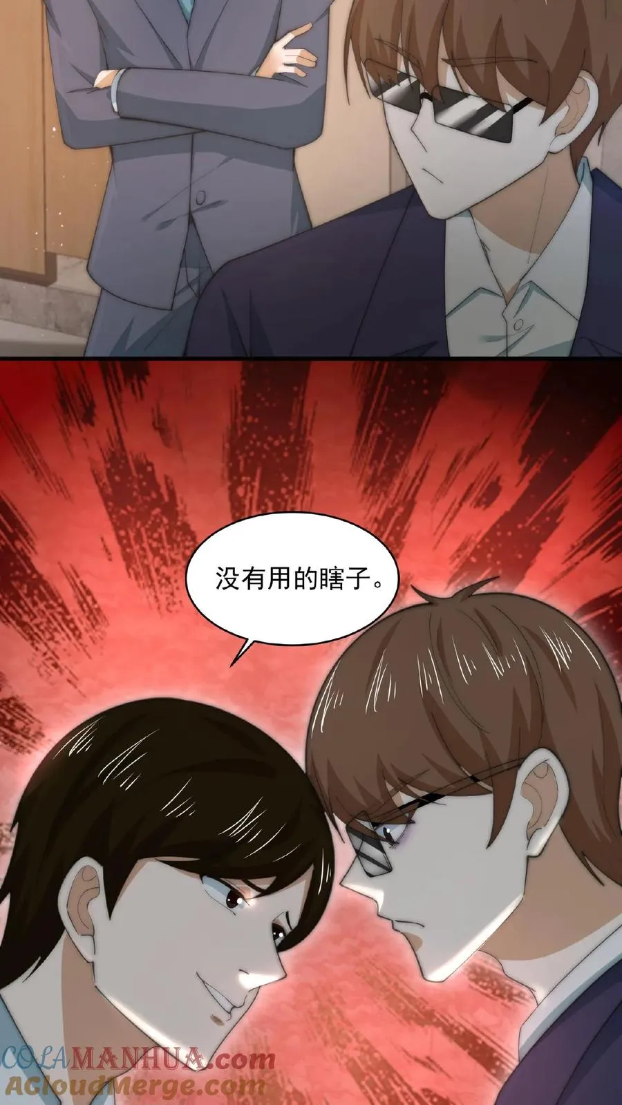 第155话 又被鬼怪缠上？！6