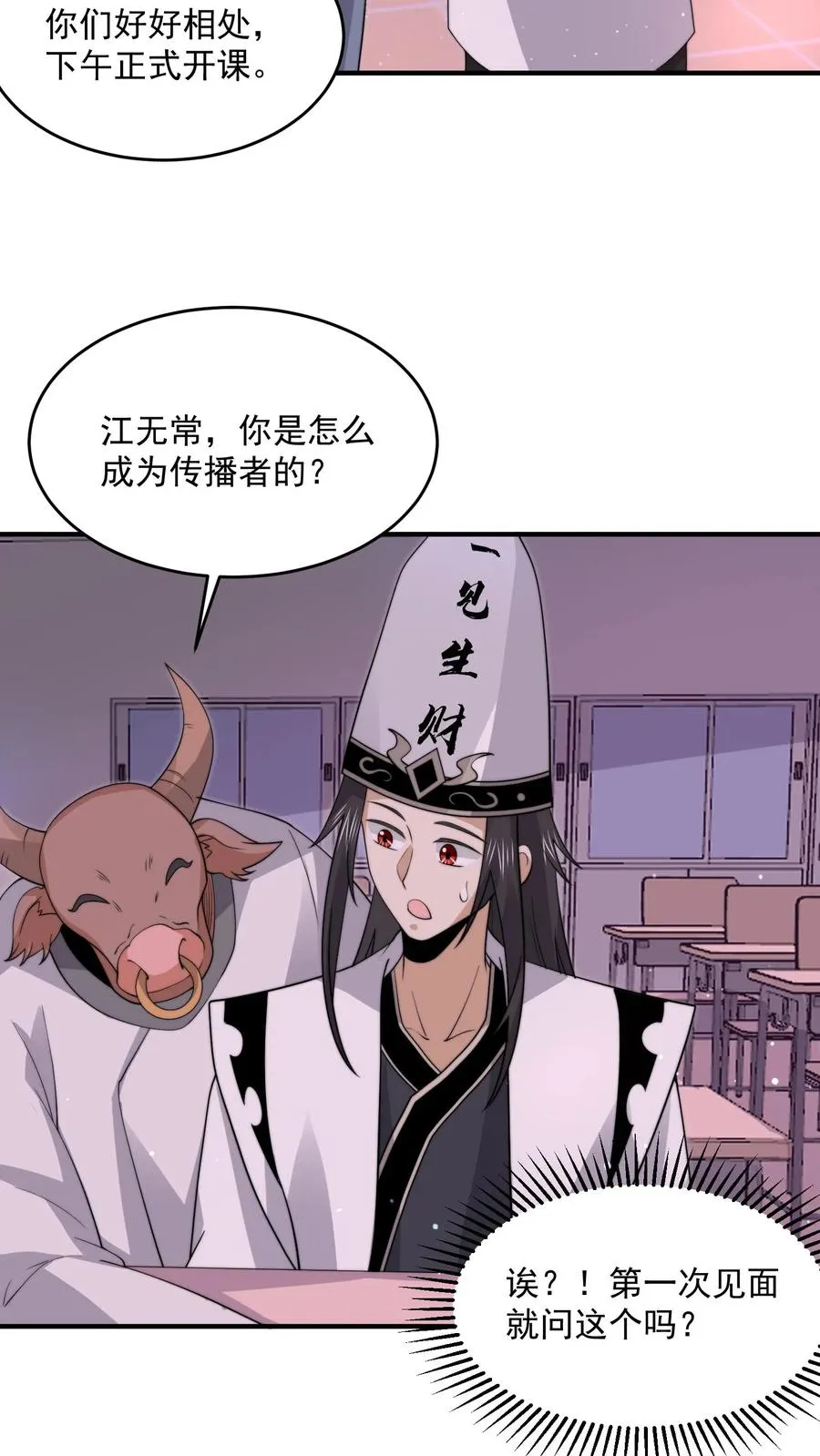 第283话 孟婆转世——夏轻轻！27