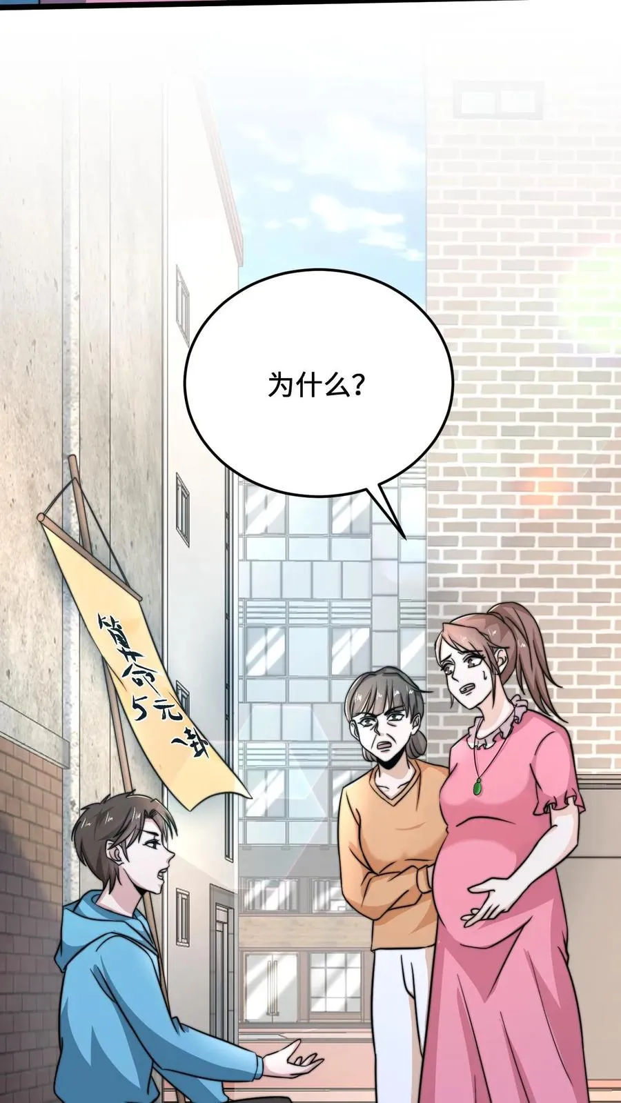 第30话 叔叔，我以后能变成光吗？15
