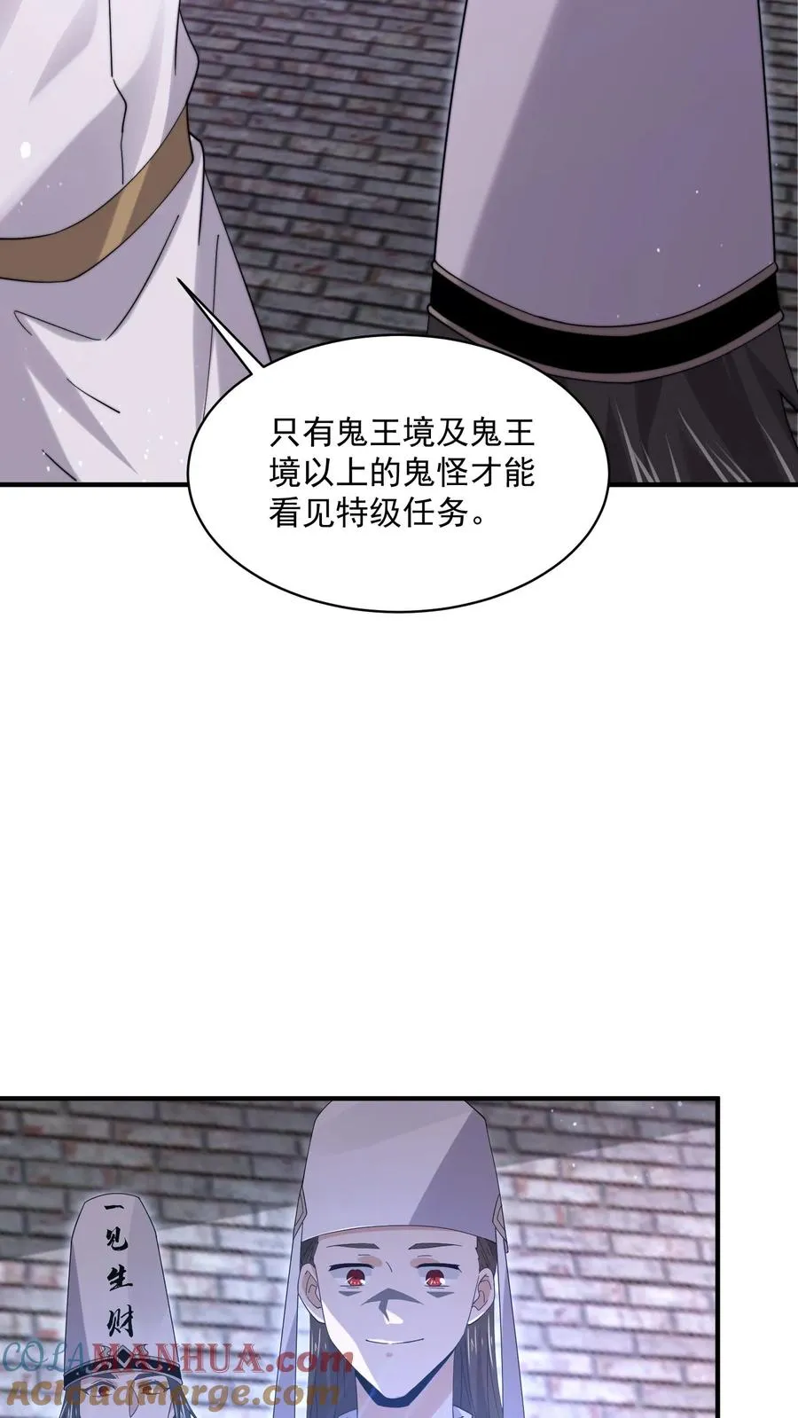 第204话 神明的转世10