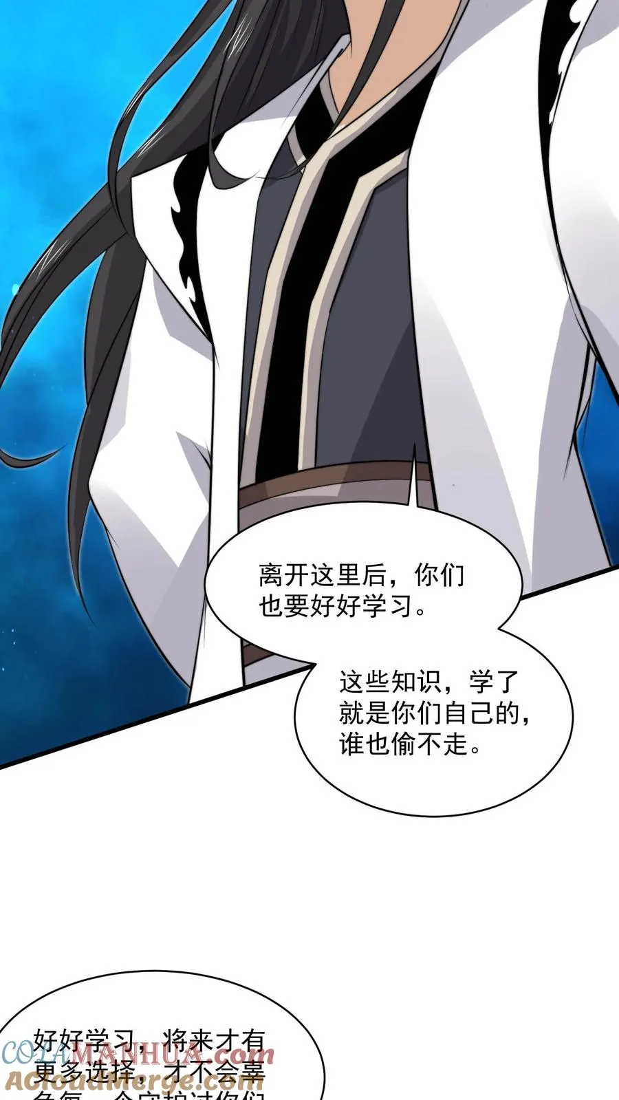 第225话 这一次，请务必考满分8